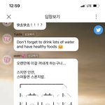 [NCT칠프] 이거 저번에 툥이가 보내준 버블 <b>캡쳐</b>? 본인데