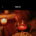 [NCT칠프] 이거 마크가 <b>설정</b>한 거 아니야??
