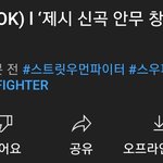 [모두드루와] 난 훅 <b>홀리</b>뱅 좋아요 누름