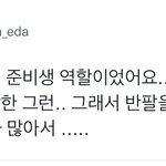 <b>리안</b> 영화 찍던 시절 봤냐