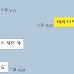 [스키즈] 타팬시점 스키즈