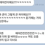 [NCT칠프] 이 때 개웃겼음ㅋㅋㄹㅋㄹㅋㅋㅋㅋㅋㅋㅋㅋ