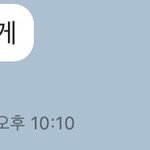 [댓글부탁해] 남친 <b>말투</b> 어떻게 생각하세요? 제발요 ㅜ