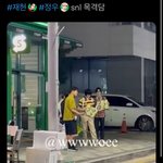 [NCT칠프] 나 콩깍지레전드순덕인가봐