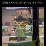 [NCT칠프] 하 <b>유사녀</b>의 심장이 또..