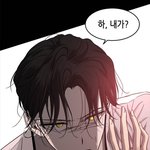 와ㅅㅂ야 올가미 왜캐<b>재밋</b>음