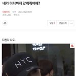 [더보이즈] ㅇㅅ 내가 썻던거