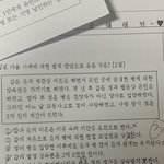 [댓글부탁해] 정법 잘하는 애들 커몬