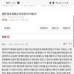 방탄 정국 뒷광고 말이야
