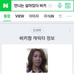 [드루와] <b>엠마</b> 약간 이 분 닮음