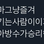 [NCT칠프] 인생은..