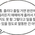 나 지금 156에 45찍는데 하관