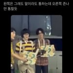 [NCT칠프] 도를 아십니까도 이기는 정우킴
