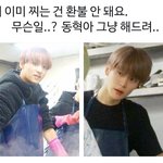 [NCT칠프] 나 이거 <b>예전</b>부터 궁금했는데