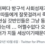 <b>이채연</b> 걍 이거라고