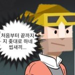 [댓글부탁해] 164/52인데 덩치 <b>클스</b>있음?