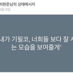 난 꼭 이런 <b>각오</b>로 살아야겠다