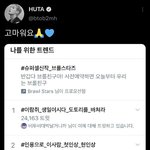 [모두드루와] 와 비투비 <b>민혁</b> 개무섭네