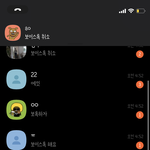 [댓글부탁해] 와 옾챗 이정도였음?