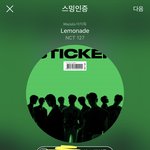 [NCT칠프] 푸딩들아 스밍 <b>확인</b>해줘