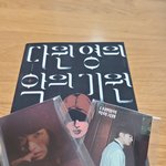 [BTOB] <b>다윈</b>영 포카