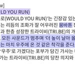 신사동 호랭이가 프로듀싱한 앨범 프리뷰