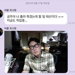 [스압] 아니 이거 내잘못?ㅋㅋㅋㅋ