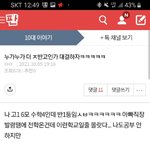 근데 <b>이런</b> ㅈ반고에서 계속 반1등하면 <b>대학</b> ㅇㄷ가?