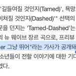 [엔하이픈] 엔하이픈이 여름이라면 여름인거다