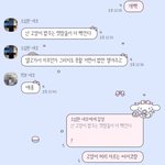 아니 남자애가 <b>캣맘</b> 얘기 꺼내는데 이게 맞냐