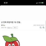 [드루와] 옵치에서 <b>혜지</b>소리 들었음ㅋㅋㅋ