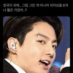 [댓글부탁해] 이거 언제야 ..?