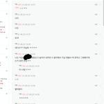 다음카페 업데이트 되고 주작치다 걸린 아미들ㅋㅋ