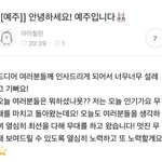 첫 <b>프롬</b>이라는 예주