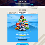 성남e스포츠페스티벌에 카러플 매치 프로그램있음