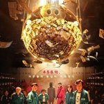 오징어게임 <b>황동혁</b> 감독 필모