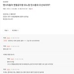 [NCT드림] 너네 런프가 유노 제노<b>몰이</b>한거봤냐