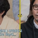 유재석에게 텃세부리겠다고 한 뮤지션