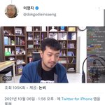 [NCT칠프] 이거 틧터 어케하는거임?