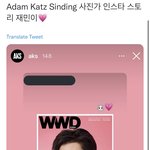 [NCT드림] 사진작가 인스타 스토리에 <b>재민</b>이 올라왔당