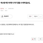 [NCT드림] 아 왤케 웃기지 술 처먹고 뭔 글을 쓴 거야
