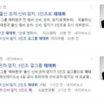 여자친구 재데뷔 많은 관심 부탁해