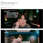 [모두드루와] 정국 자아<b>분열</b> 이게 개웃긴다