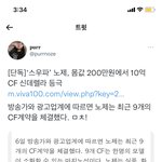 [드루와] 와 <b>노제</b> 스우파 나와서 인생폈네ㄹㅇ