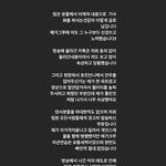 원트는 마지막까지 <b>악편</b>당했네