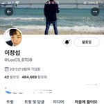 [BTOB] 이창섭 <b>서치</b>하는 거 들켰다