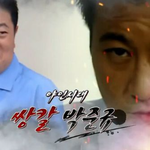 <b>주스</b>로 자신의 존재감을 증명하는 배우