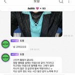 [NCT칠프] 나 도픈데