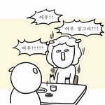 내 친구 내로남불 <b>개오</b>짐