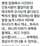 에리감성
